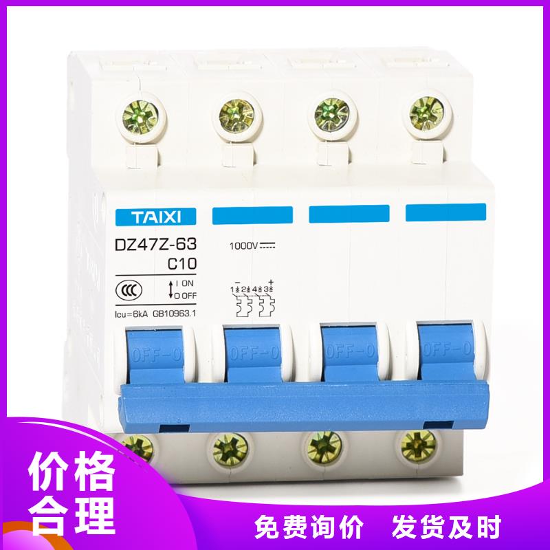 过欠压保护器厂家价格保障