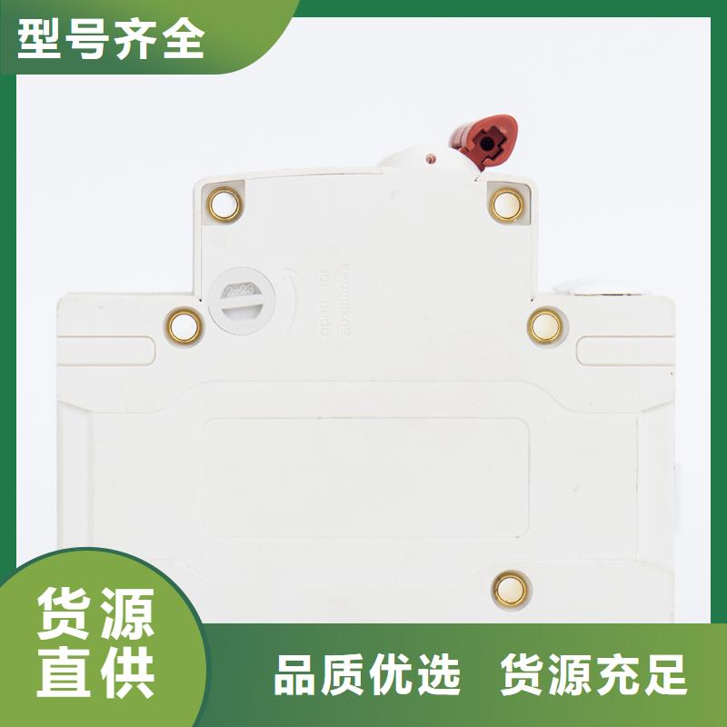 电动机过载保护塑壳断路器质保1年