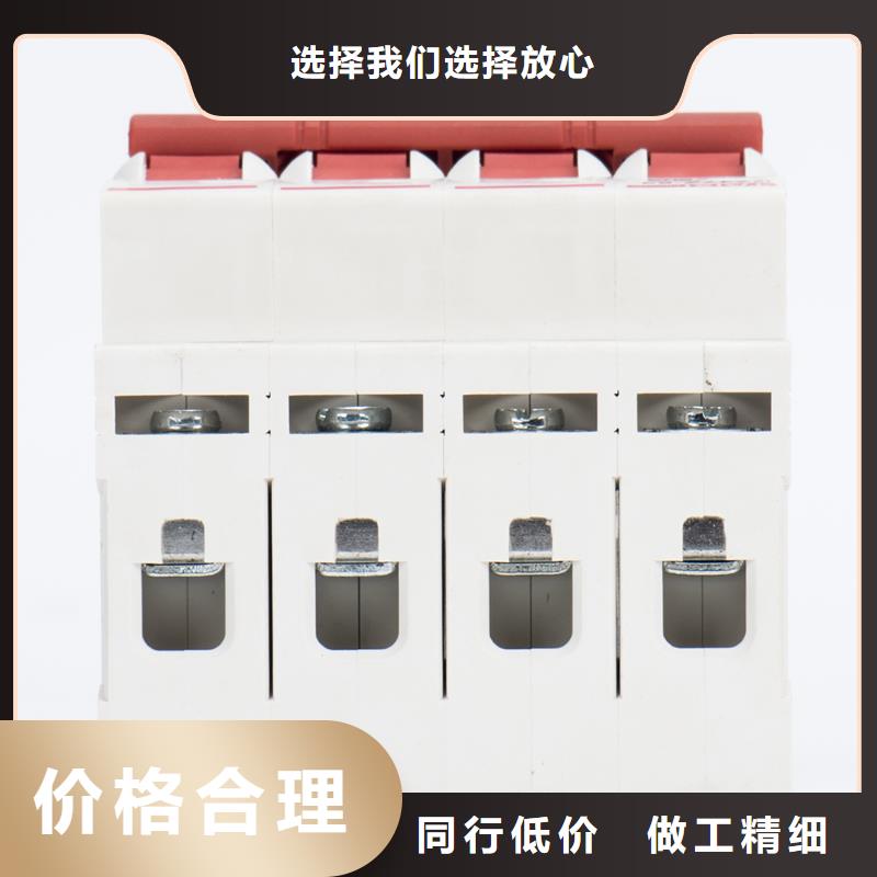 塑壳断路器价格实惠