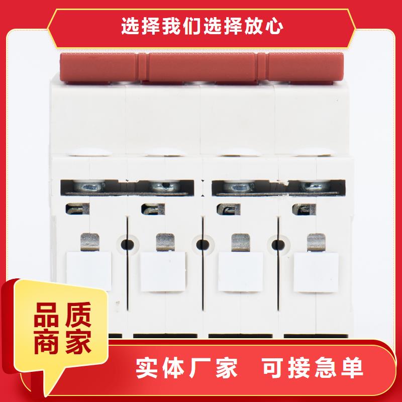 小型断路器值得信赖