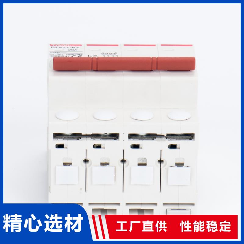 塑壳断路器性能稳定