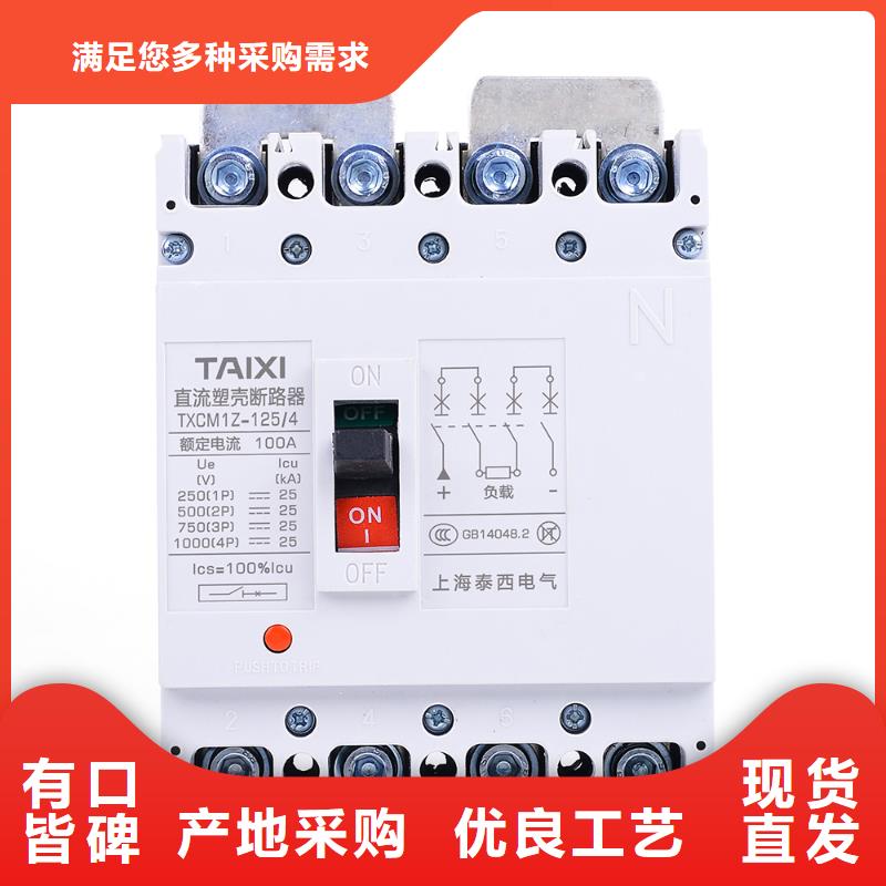 家用漏电断路器库存充足