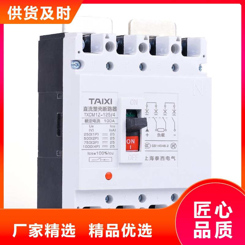 小型断路器供应商