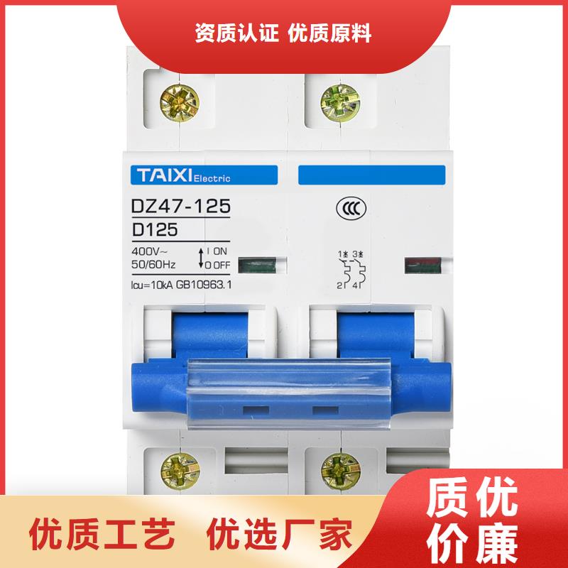 过欠压保护器生产厂家