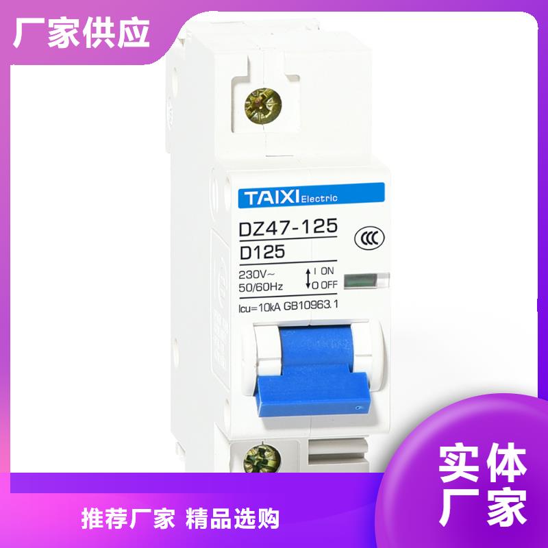 过欠压保护器库存充足