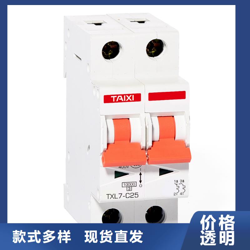 过欠压保护器厂家质量过关