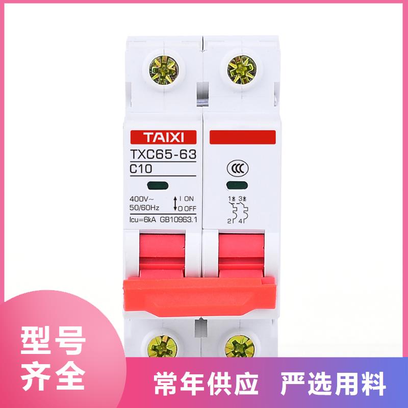 过欠压保护器操作更便捷