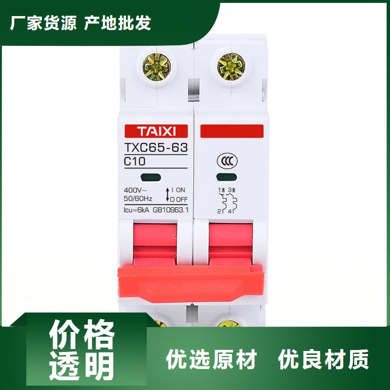 过欠压保护器厂家质量过关