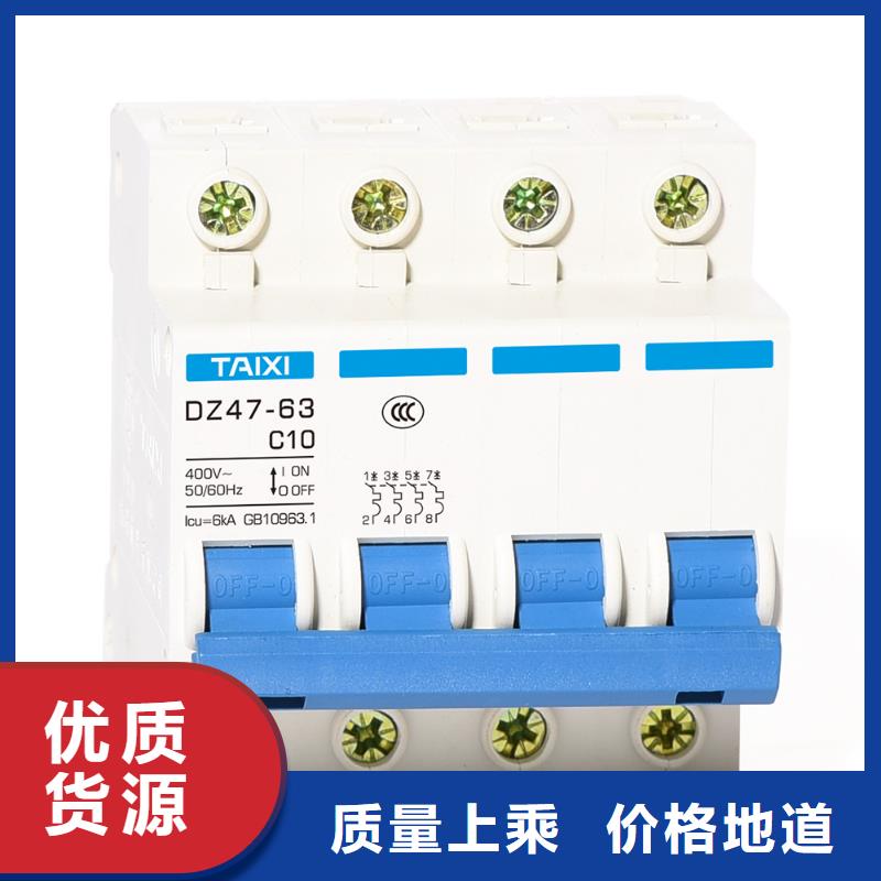 过欠压保护器库存充足