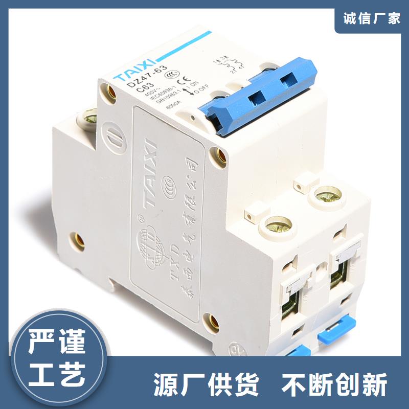 家用漏电断路器库存充足