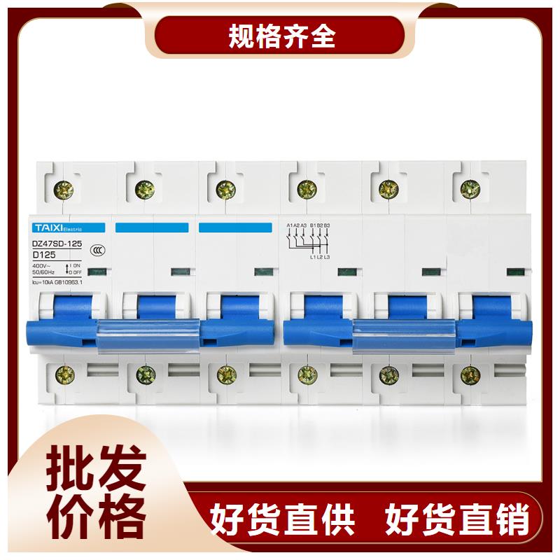 塑壳断路器实力工厂