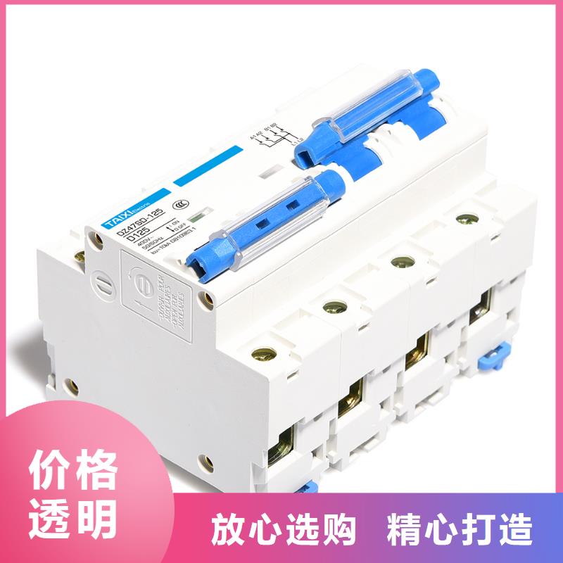 过欠压保护器库存充足
