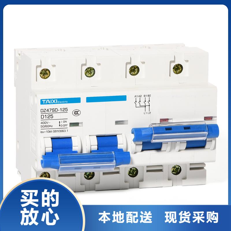 漏电断路器厂家解决方案