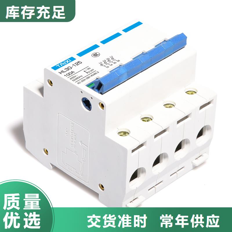 直流小型断路器售后无忧