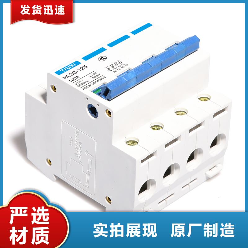 单相自动重合闸漏电保护器生产厂家
