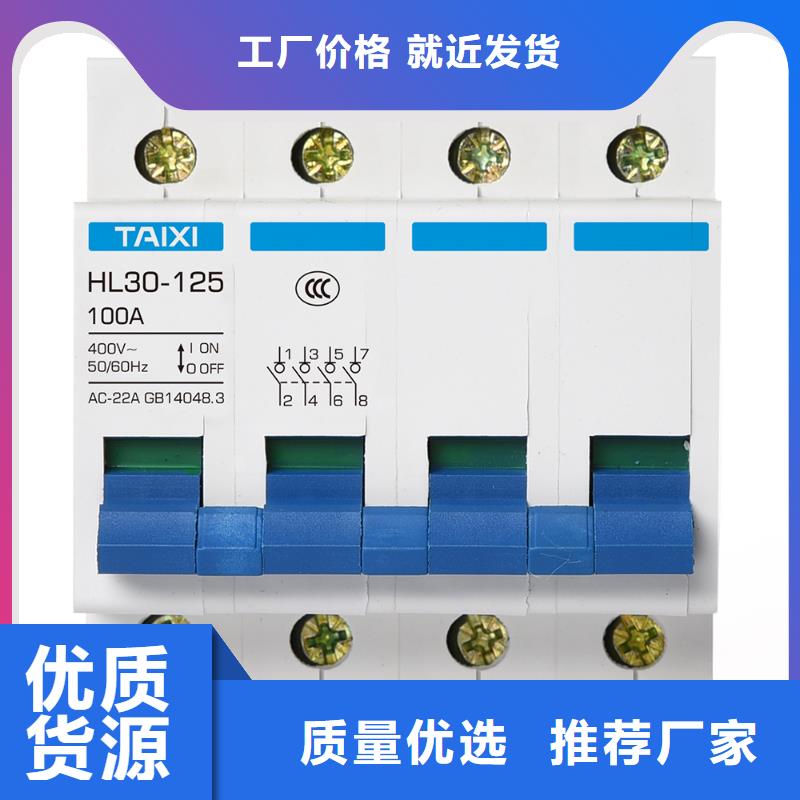 小型断路器实力工厂