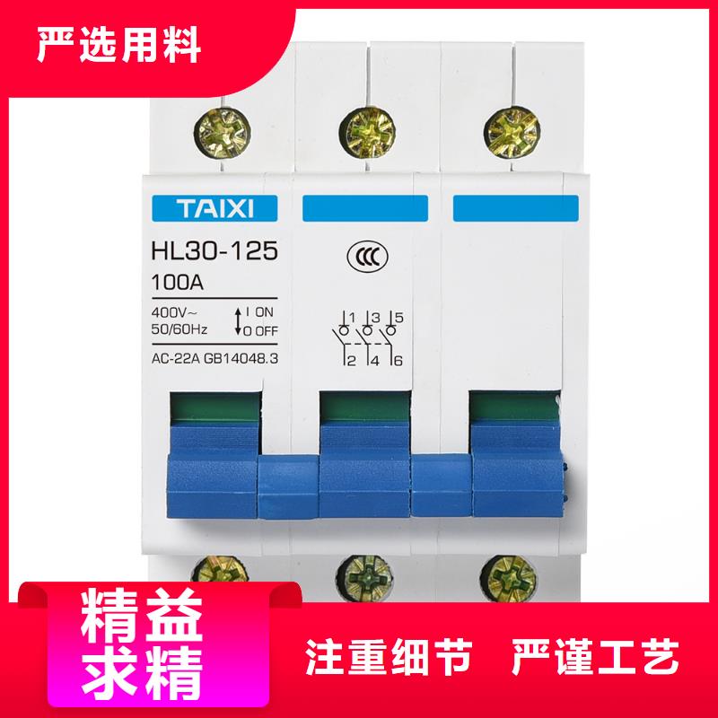 漏电断路器厂家解决方案