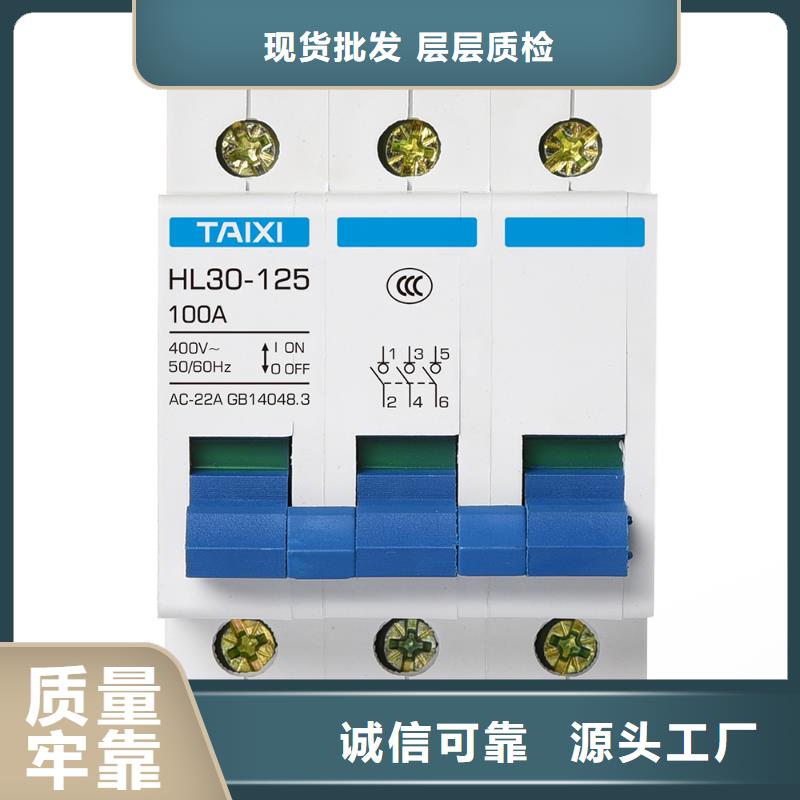 小型断路器值得信赖