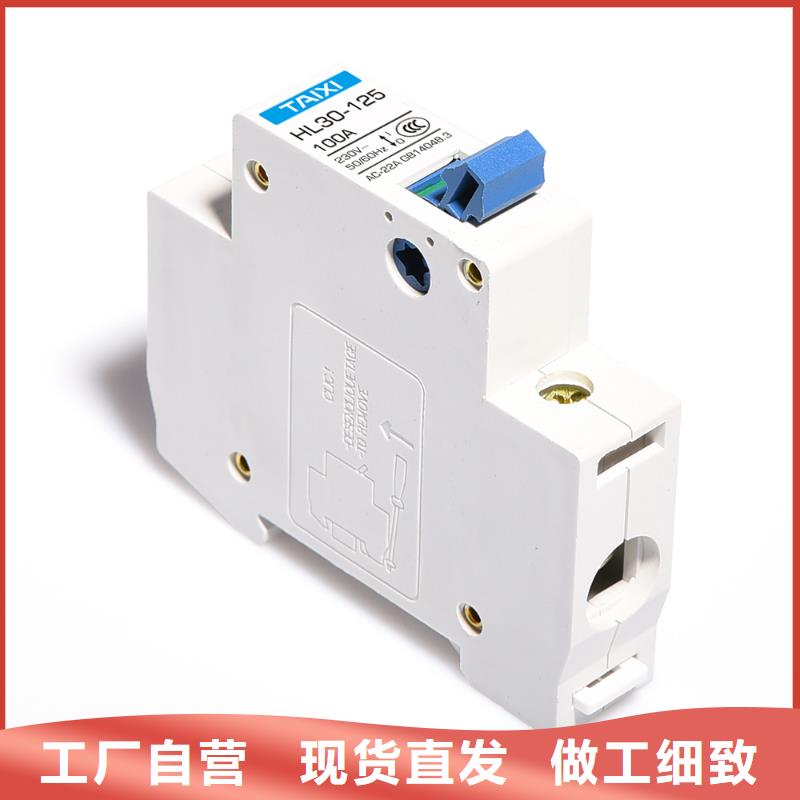 塑壳断路器功能强大