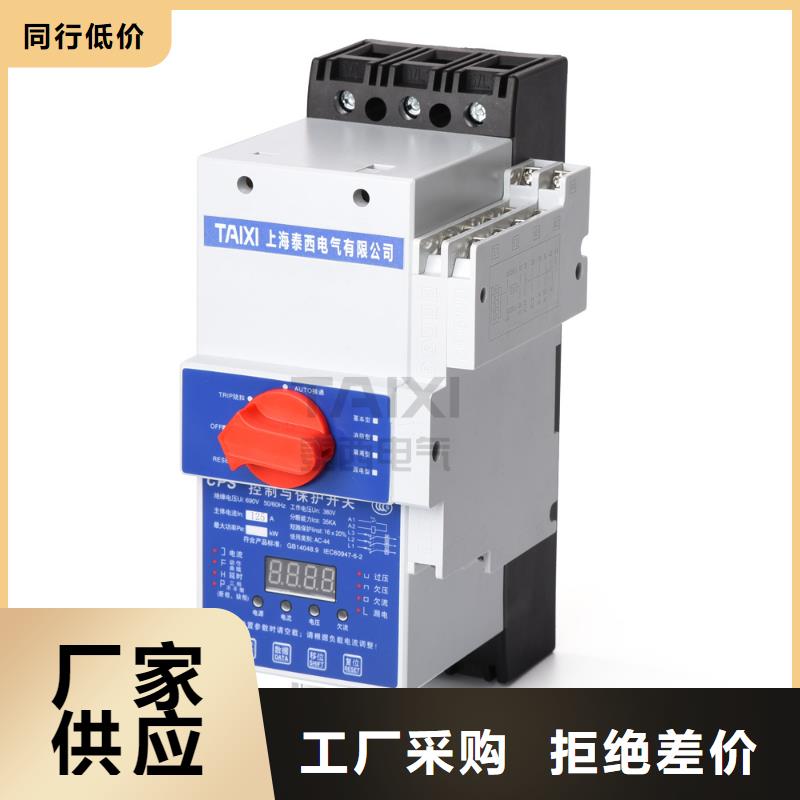 光伏自动重合闸断路器售后无忧