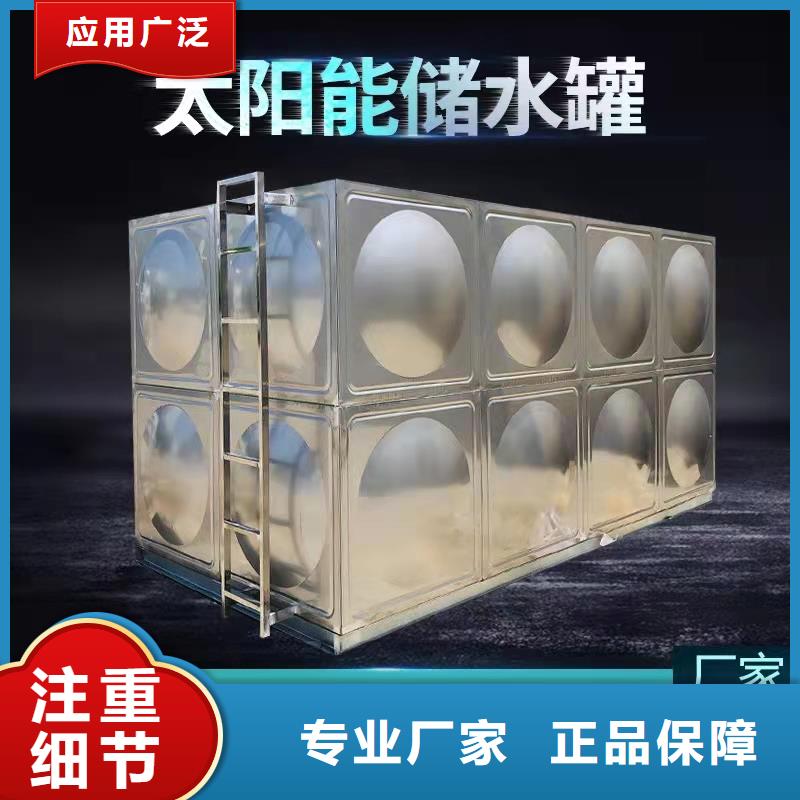 水箱多年经验值得信赖