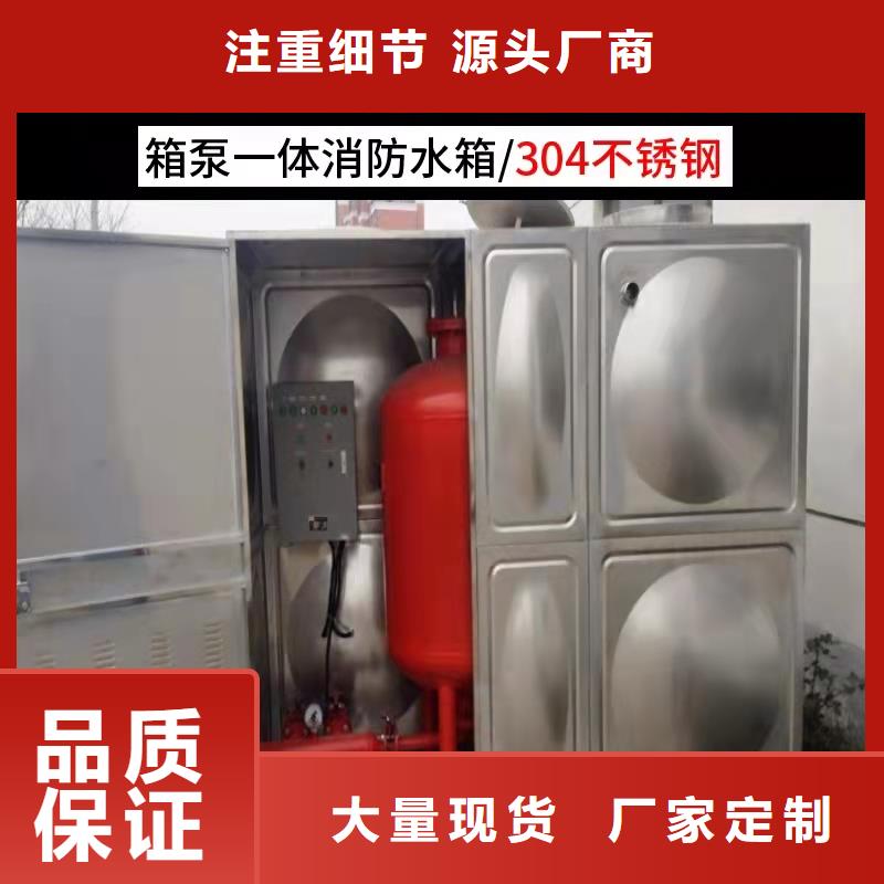 水箱优质工艺