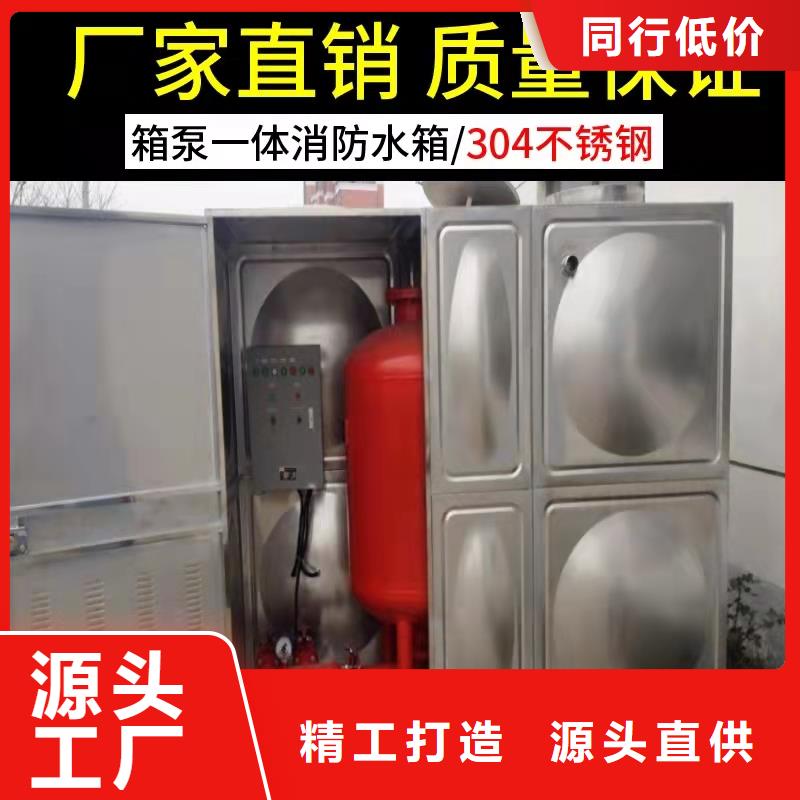 【水箱】不锈钢生活水箱实拍品质保障