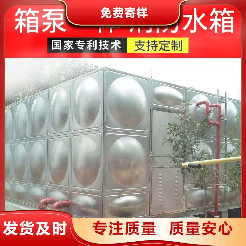 水箱模压板水箱厂家质优价保