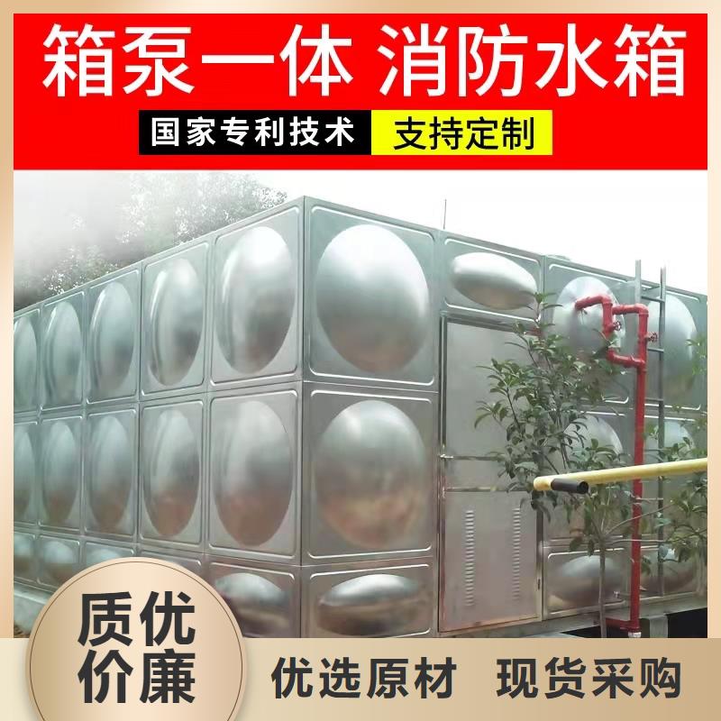 水箱老品牌厂家