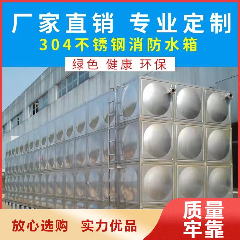 水箱-不锈钢生活水箱量大从优