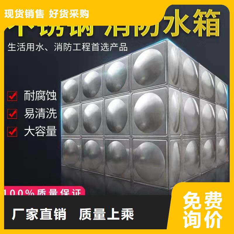 水箱专业生产厂家