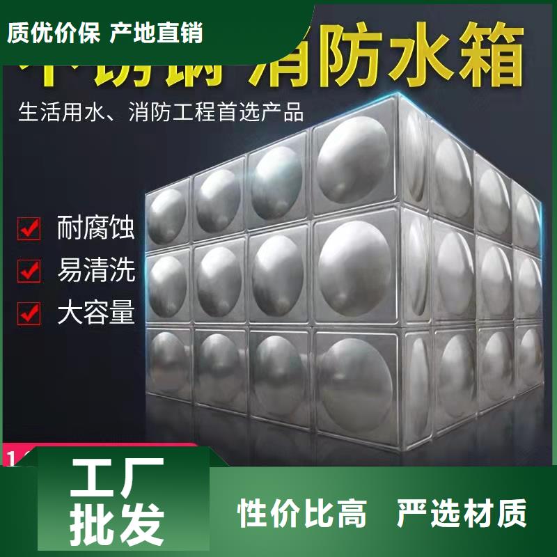 【水箱,不锈钢生活水箱实体诚信厂家】
