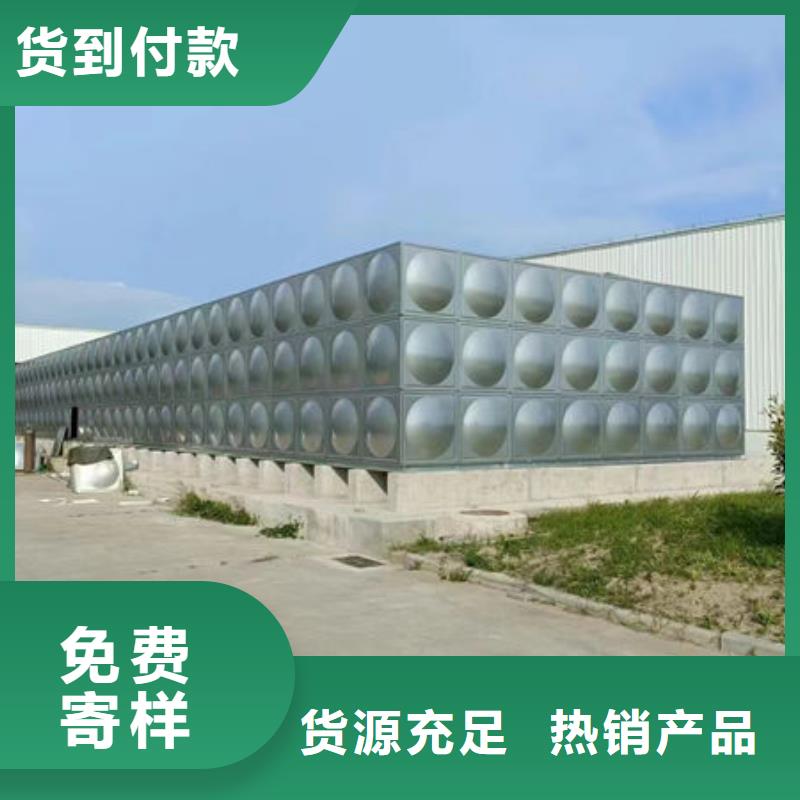 水箱源头厂商