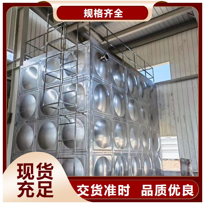 水箱设计制造销售服务一体