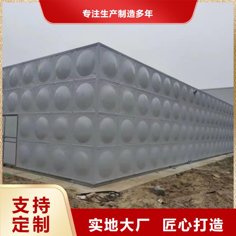 水箱价格地道