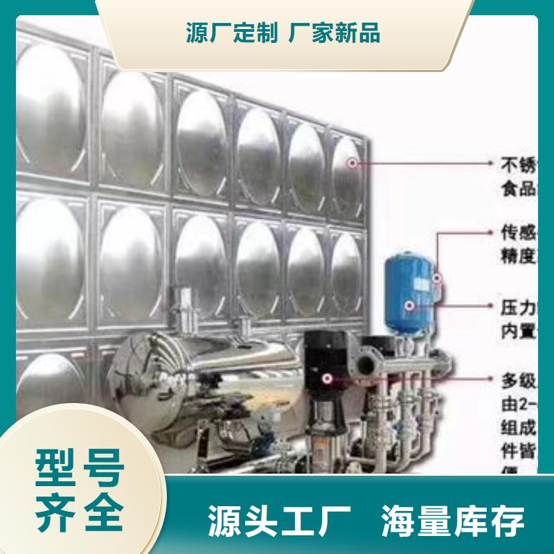 水箱18立方消防水箱支持定制批发