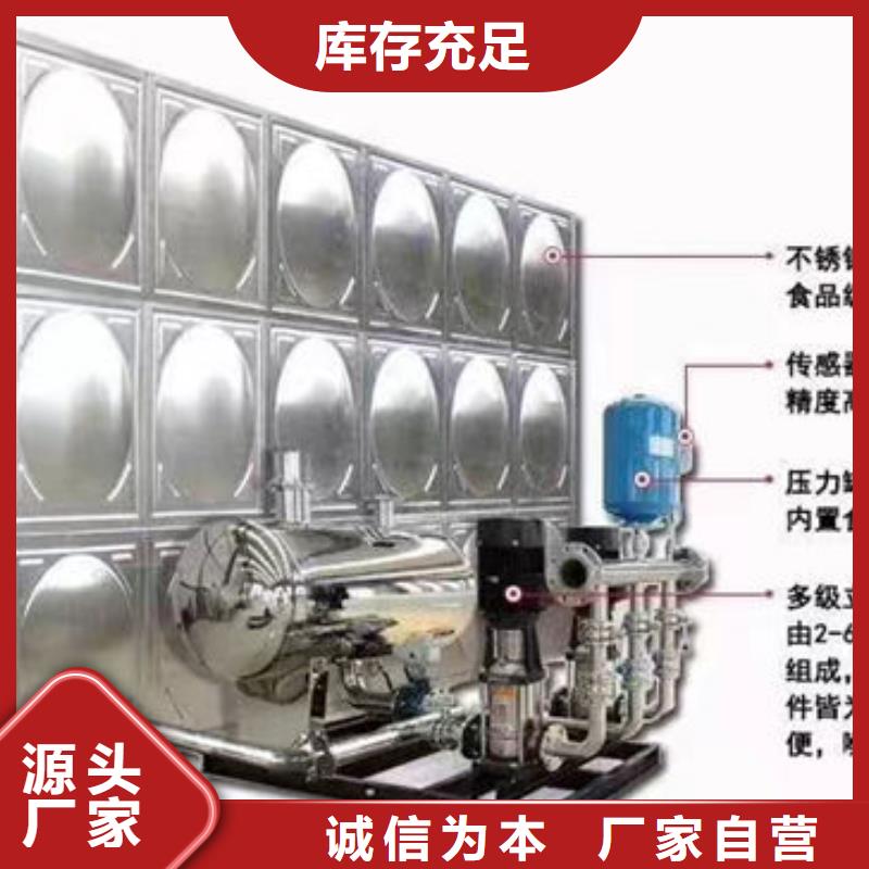【水箱_BDF地埋水箱发货及时】