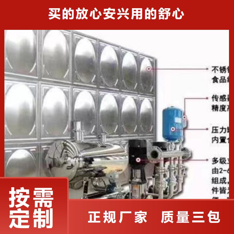 水箱不锈钢消防水箱专业品质