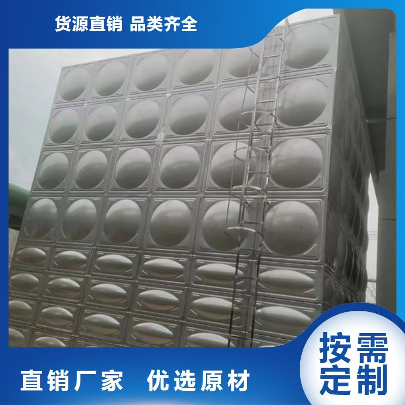 水箱精工打造