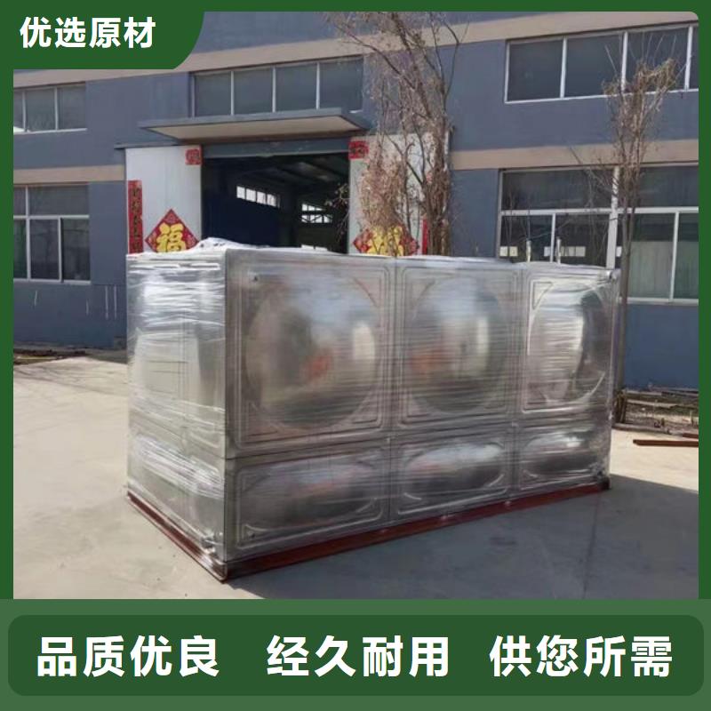 组合水箱直销价格