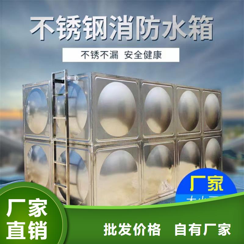 水箱圆柱形水箱满足您多种采购需求