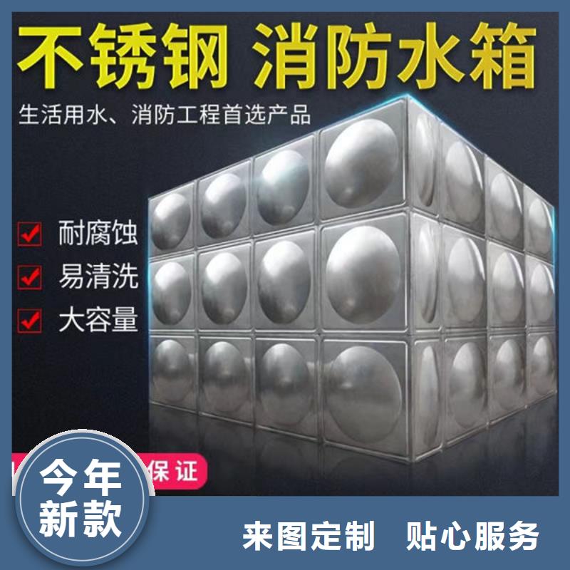水箱不锈钢工业水箱好品质售后无忧