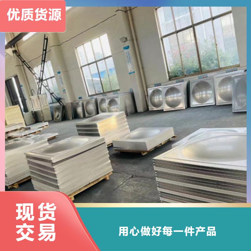 【水箱】,不锈钢生活水箱追求品质