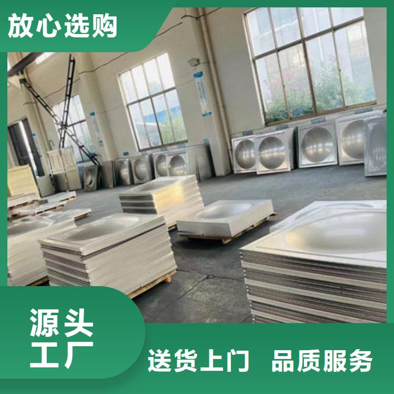 【水箱】模压板水箱厂家当地货源