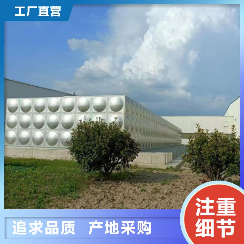 【水箱】BDF水箱价格地道