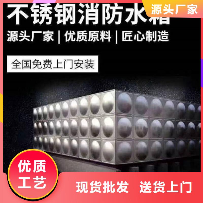 水箱,供水设备做工精细