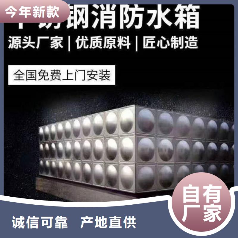 水箱304不锈钢水箱工厂现货供应