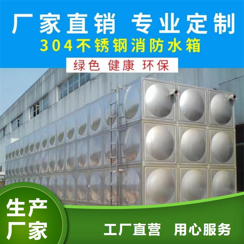 水箱-不锈钢生活水箱量大从优