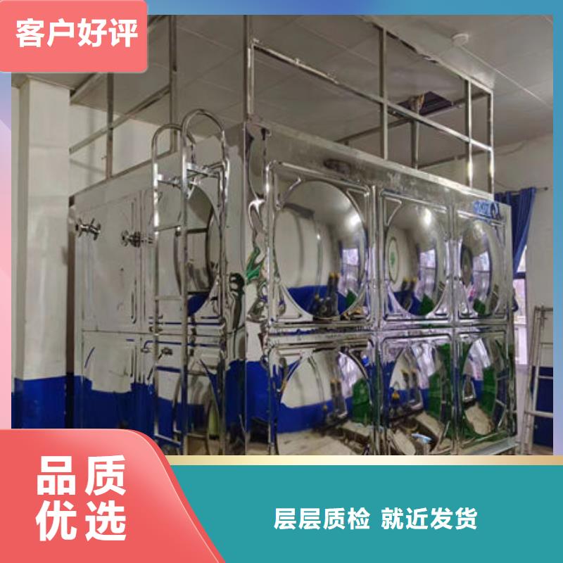 【水箱,消防一体化水箱好产品放心购】