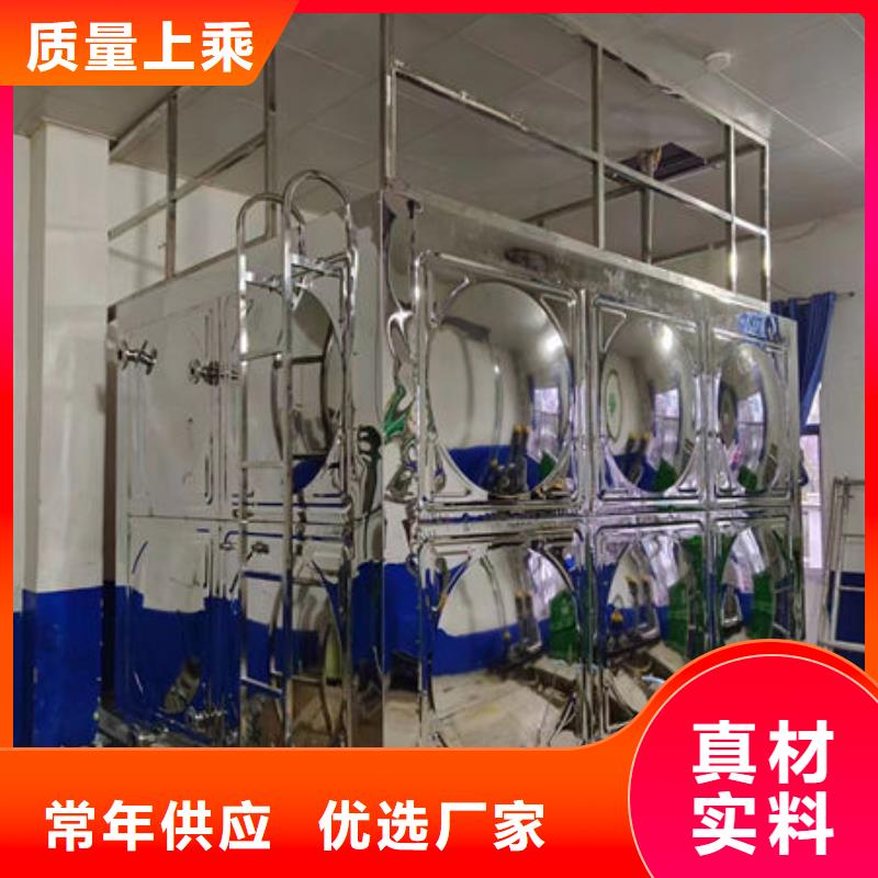 水箱BDF水箱实力大厂家